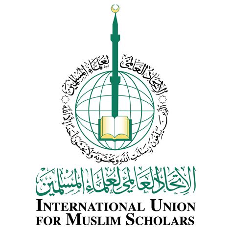 الاتحاد العالمي لعلماء المسلمين الموقع الرسمي